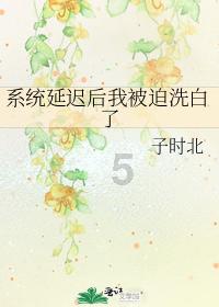 三小只僵尸的游戏时间9