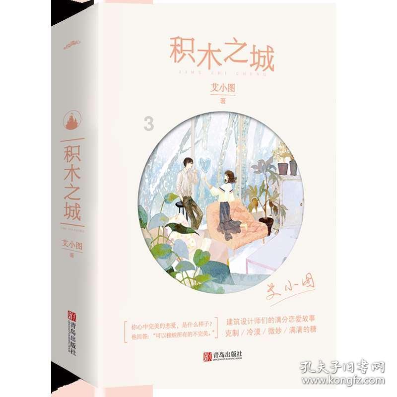 北宋婢女替主人暖床却总尿床,将婢女踢掉后,婢女摇身变成了……