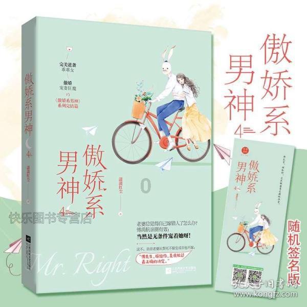 逃出林中村
