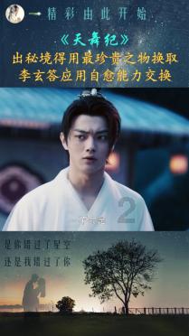 女巫的约定