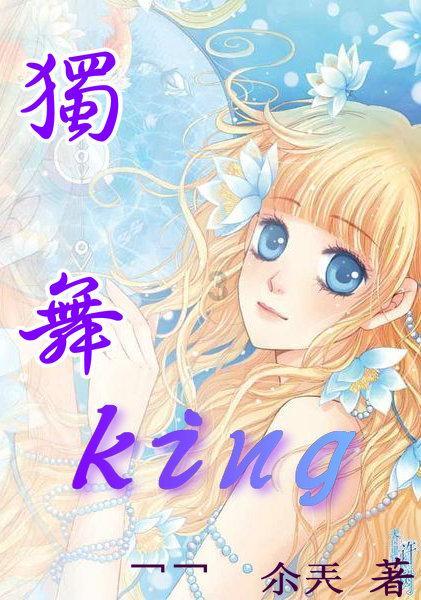 恶灵附身
