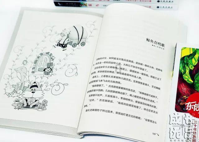 美图秀秀下载2023最新版