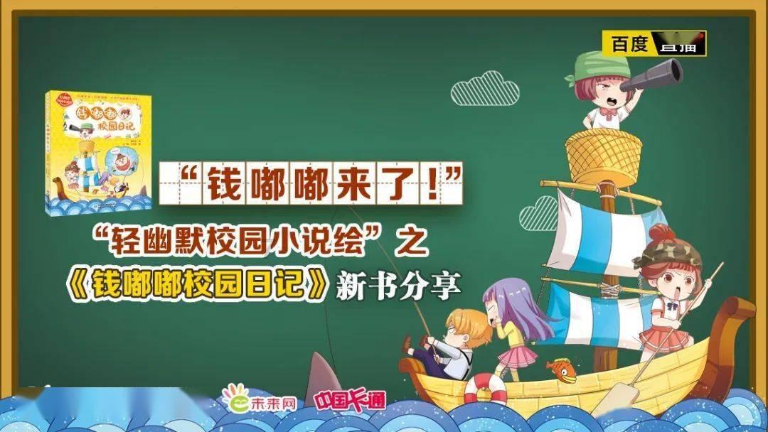 美味的烹饪料理