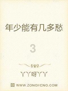 救援瓢虫宝宝