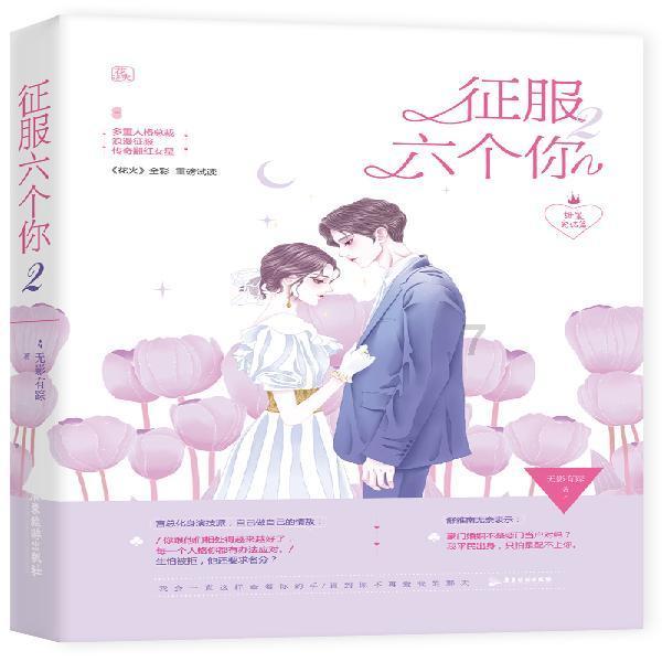 北京的学生去哪学日语最专业？
