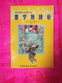 女生,是不是谁对他好他就跟谁走的-专业知识问答网页