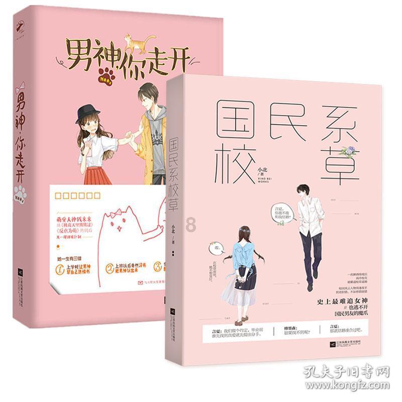 洱源酸辣鱼