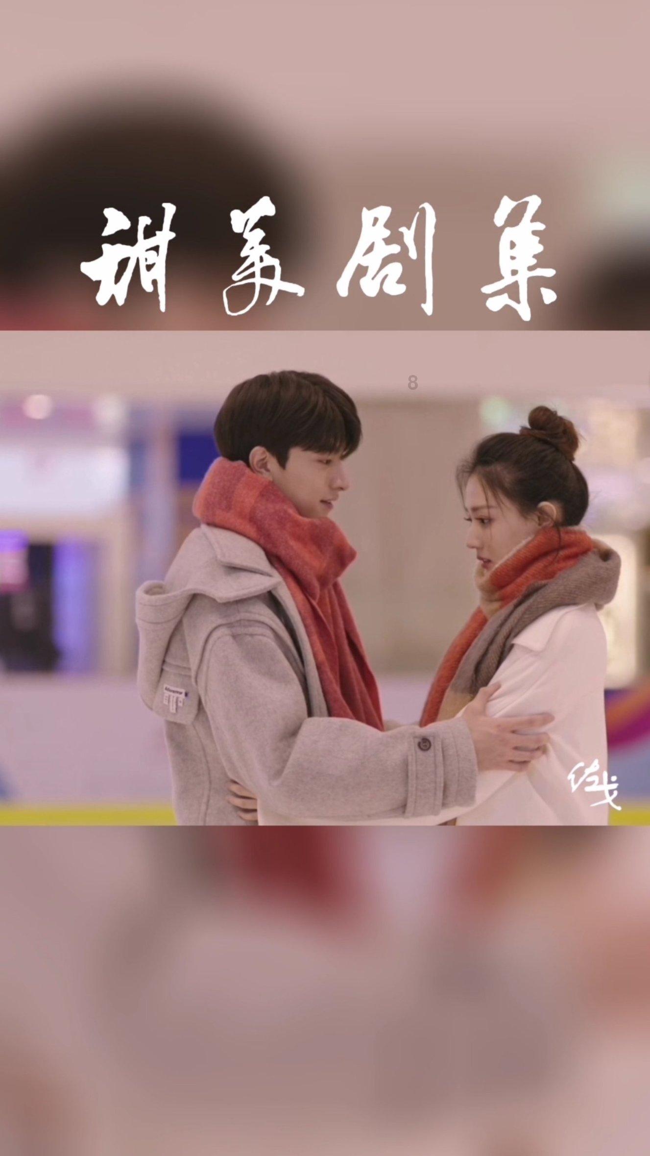 塞伯利亚之谜3