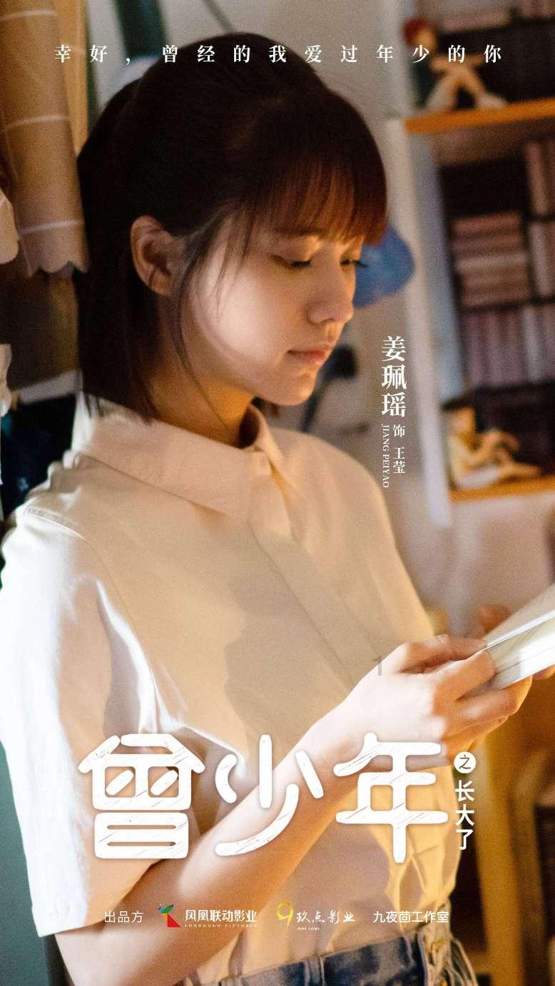热血NBA