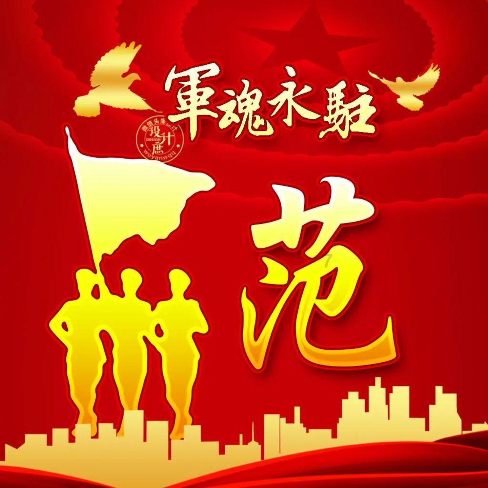 古剑奇谭2