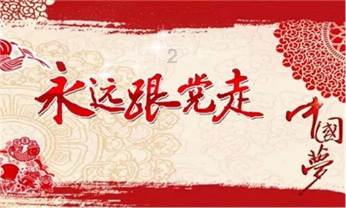 奔跑吧兄弟大冒险3