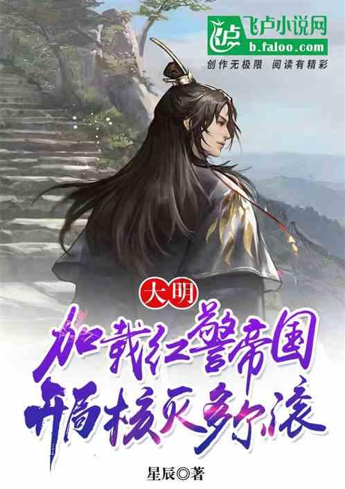 解救野生狐狸