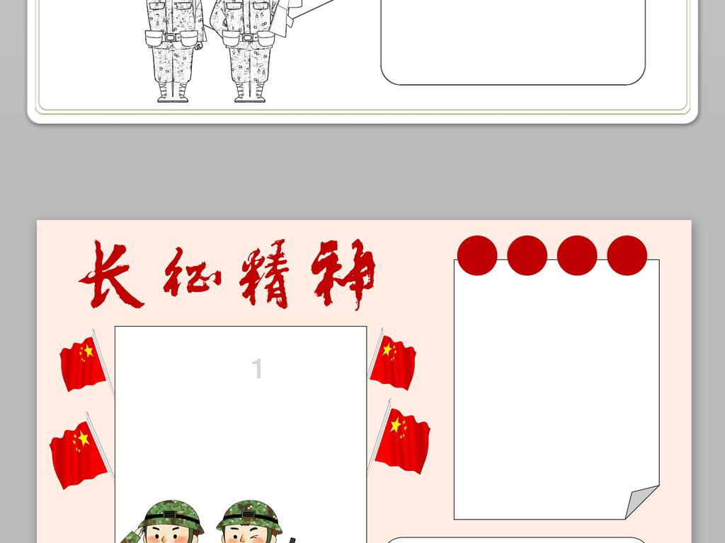 美式橄榄球大赛