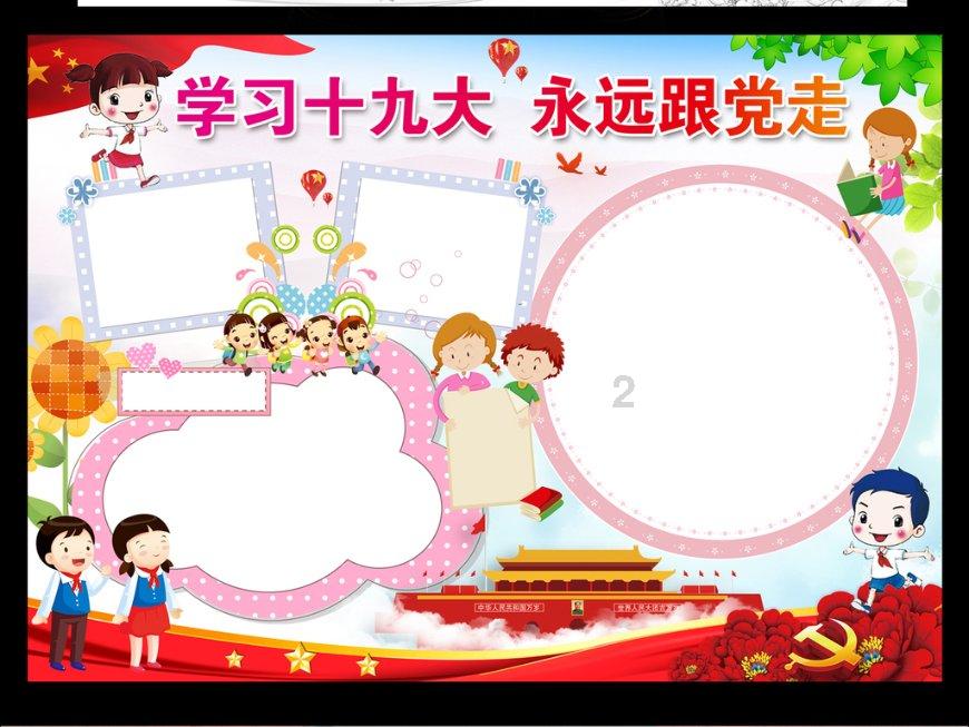 我爱下载站游戏画面