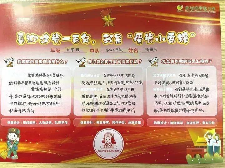 晚上怎么快速入睡