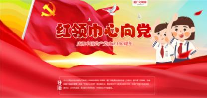 熊出没夺宝历险