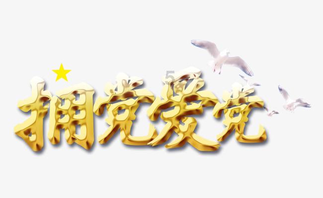 移动的靶心5无敌版