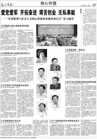 以匠心修复“时光”专访钟表维修培训高级技师庄炜炜