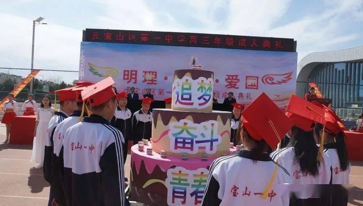 中国最有眼光的老丈人，3个女婿都成了皇上，2个外孙更是名扬天下，这个老丈人是谁？游戏画面
