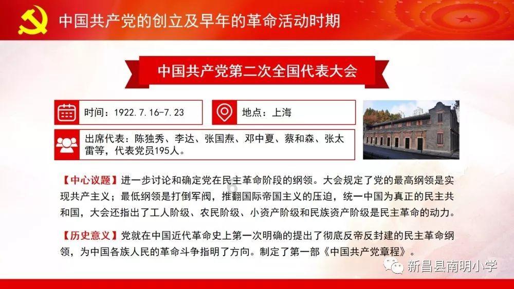 4399魂斗军团