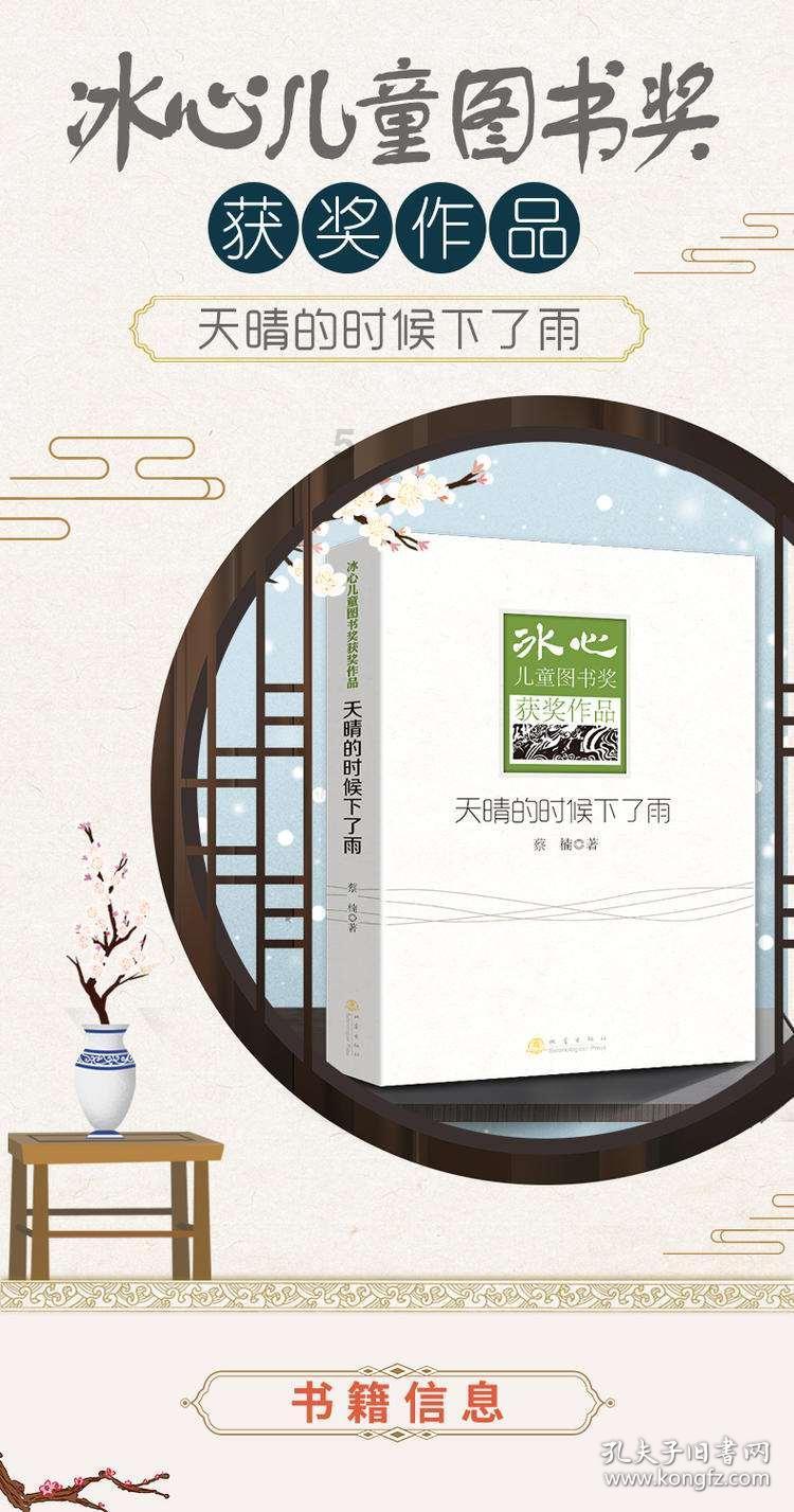 新娘主持自己婚礼，语言幽默逗笑全场，自己主持婚礼是什么体验呢？游戏画面