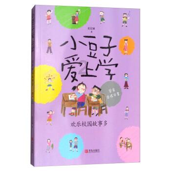 辽宁沈阳:乘客遗失背包,民警助其寻回