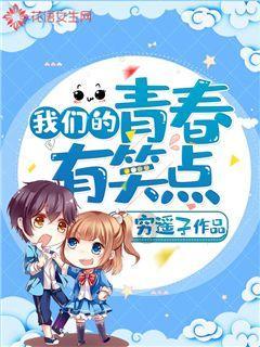 救援快乐的兔子