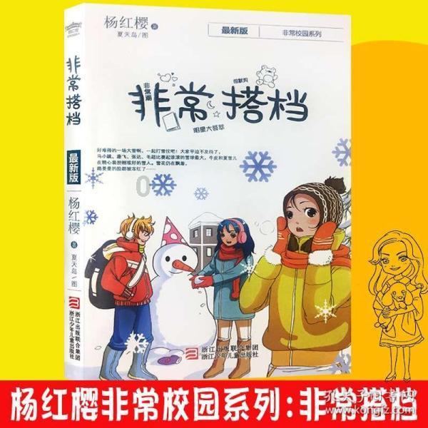 西方大卡车找字母